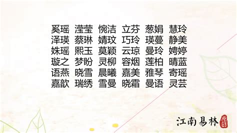 宜名字意思|宜宜的名字寓意是什么意思 宜宜的意思